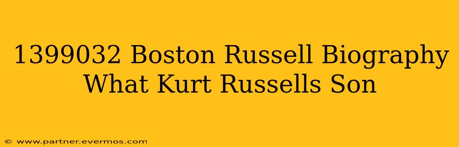 1399032 Boston Russell Biography What Kurt Russells Son