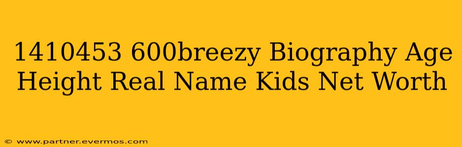 1410453 600breezy Biography Age Height Real Name Kids Net Worth