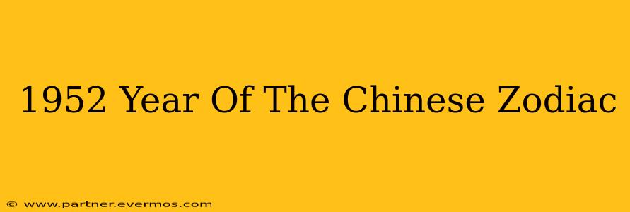 1952 Year Of The Chinese Zodiac
