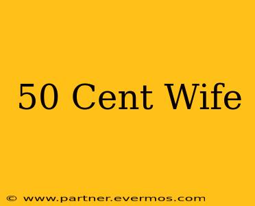 50 Cent Wife