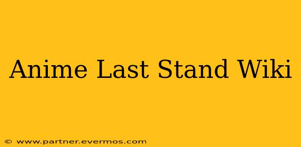 Anime Last Stand Wiki