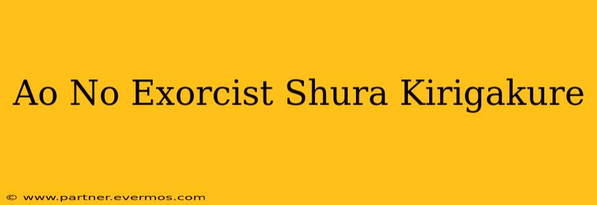 Ao No Exorcist Shura Kirigakure