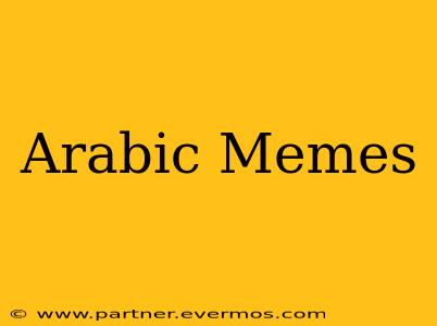 Arabic Memes