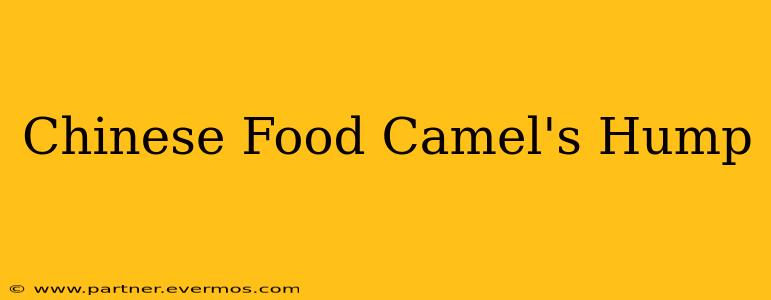 Chinese Food Camel's Hump