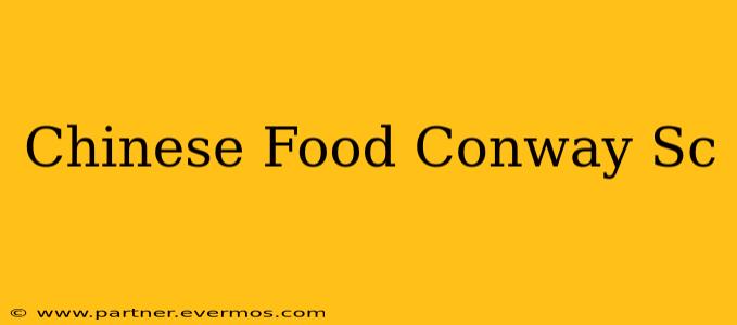 Chinese Food Conway Sc