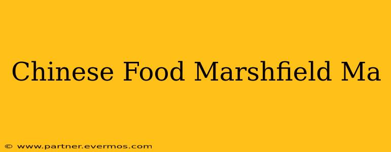 Chinese Food Marshfield Ma