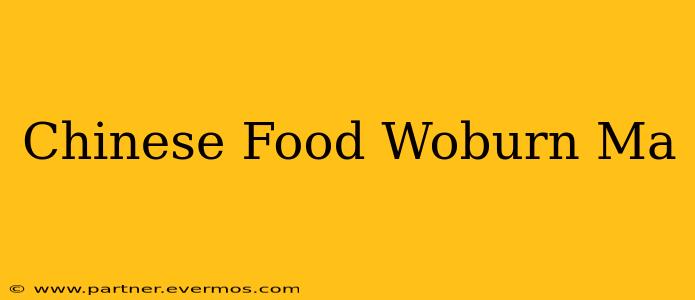 Chinese Food Woburn Ma