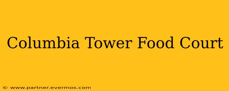 Columbia Tower Food Court