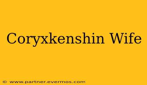 Coryxkenshin Wife