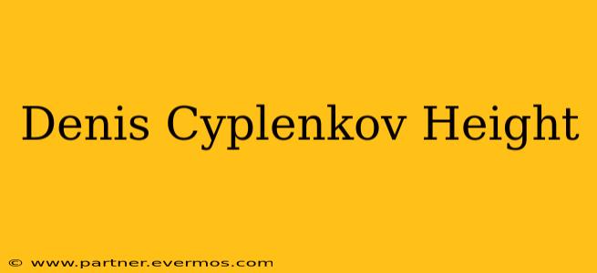 Denis Cyplenkov Height