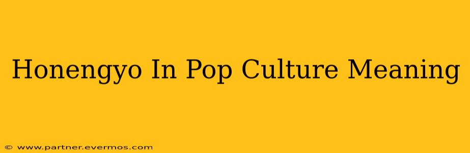 Honengyo In Pop Culture Meaning