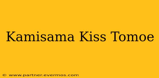 Kamisama Kiss Tomoe
