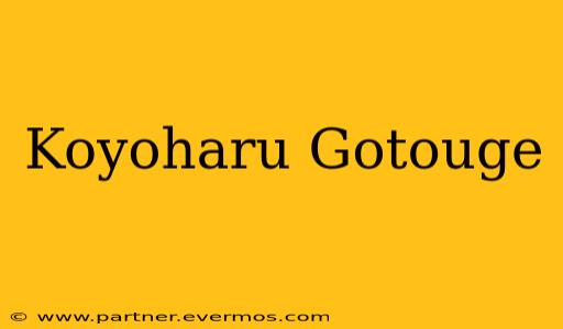 Koyoharu Gotouge