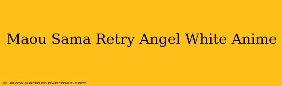Maou Sama Retry Angel White Anime