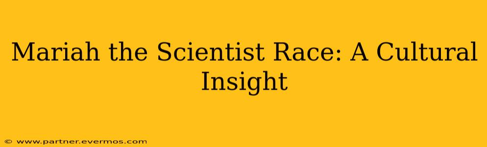 Mariah the Scientist Race: A Cultural Insight