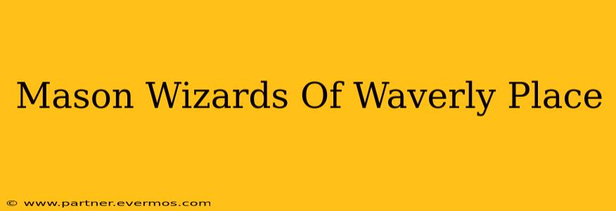 Mason Wizards Of Waverly Place