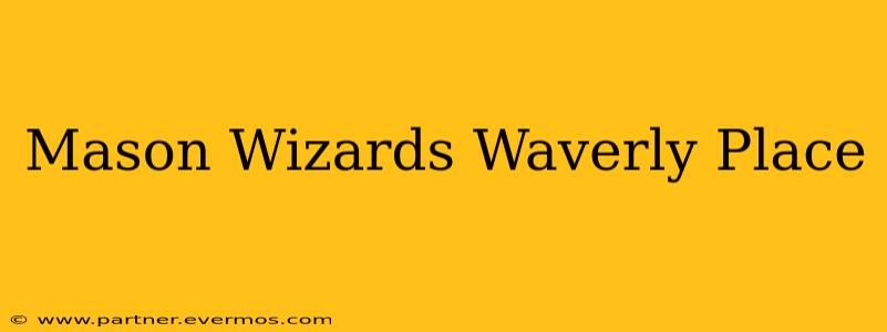 Mason Wizards Waverly Place