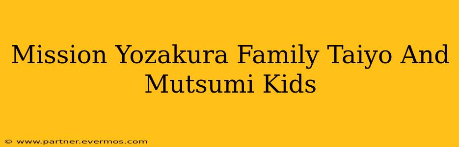 Mission Yozakura Family Taiyo And Mutsumi Kids