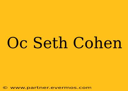 Oc Seth Cohen