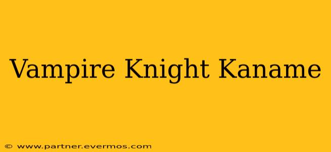 Vampire Knight Kaname