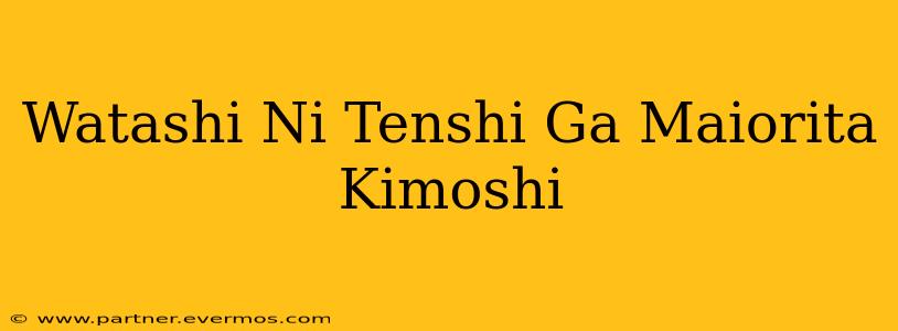 Watashi Ni Tenshi Ga Maiorita Kimoshi